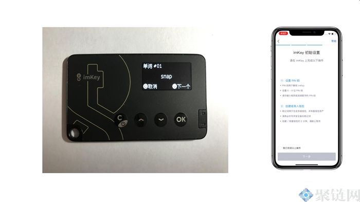 imkey与imtoken如何结合使用？