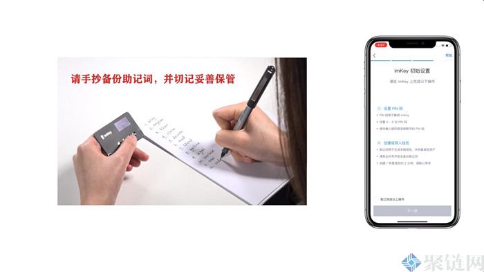 imkey与imtoken如何结合使用？