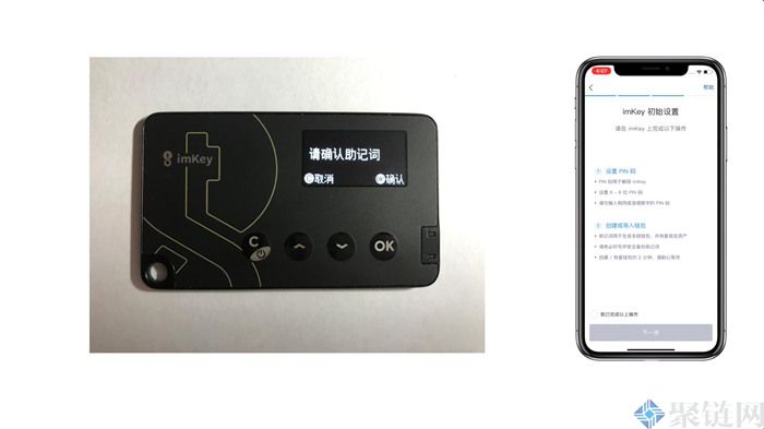 imkey与imtoken如何结合使用？