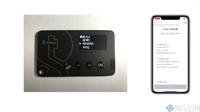 imkey与imtoken如何结合使用？