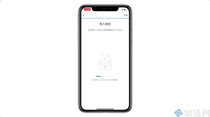 imkey与imtoken如何结合使用？