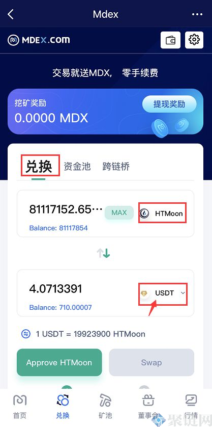 新币上线前如何买到开盘价? 