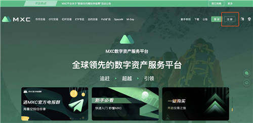 八大正规的虚拟货币平台排行榜（权威热榜）-第3张图片-欧易app下载