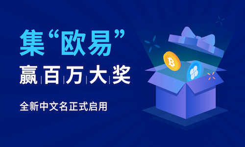 国内币圈十大交易所_新榜有点出乎意料-第1张图片-欧易app下载