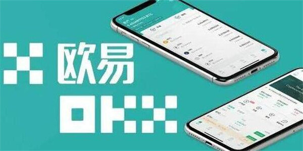 中本聪官方交易所下载 OK中本聪V6.1.23安卓版-第1张图片-欧易app下载