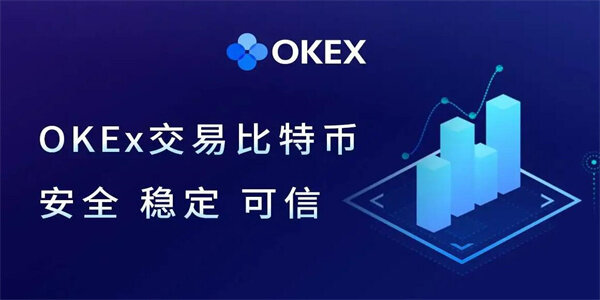 中本聪官方交易所下载 OK中本聪V6.1.23安卓版-第2张图片-欧易app下载