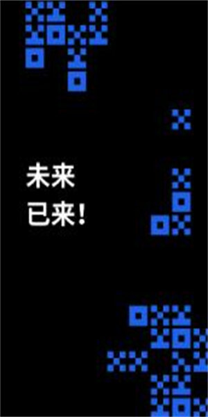 欧意OKEX安卓版V6.1.6 欧意最新官方下载渠道-第1张图片-欧易app下载