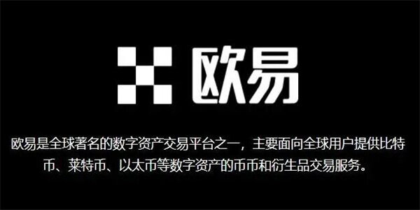 欧意OKEX安卓版V6.1.6 欧意最新官方下载渠道-第4张图片-欧易app下载