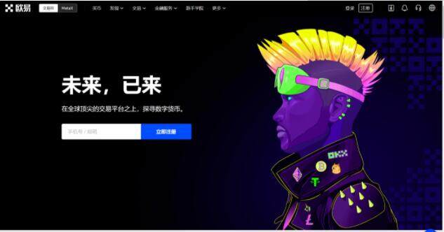 okex交易平台app下载欧易交易中心app官网入口 欧易okex交易所官网下载-第1张图片-欧易app下载 okex交易平台app下载欧易交易中心app官网入口 欧易okex交易所官网下载-第1张图片-欧易app下载