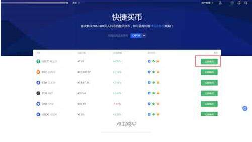 最新欧易交易中心app官网下载 官方手机哪里下载欧易交易中心-第3张图片-欧易app下载 最新欧易交易中心app官网下载 官方手机哪里下载欧易交易中心-第3张图片-欧易app下载