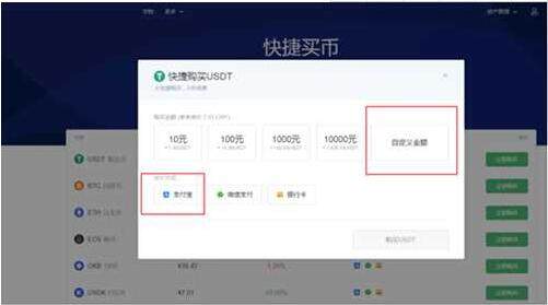 最新欧易交易中心app官网下载 官方手机哪里下载欧易交易中心-第4张图片-欧易app下载 最新欧易交易中心app官网下载 官方手机哪里下载欧易交易中心-第4张图片-欧易app下载