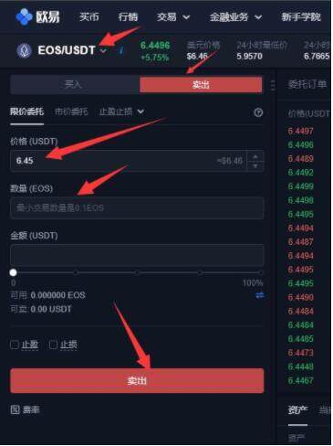 欧易交易中心okxAPP下载连接 欧易比特币交易所app下载-第3张图片-欧易app下载 欧易交易中心okxAPP下载连接 欧易比特币交易所app下载-第3张图片-欧易app下载