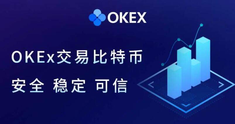 欧易货币交易平台下载 欧易okex交易所app v6.0.4官网下载-第1张图片-欧易app下载 欧易货币交易平台下载 欧易okex交易所app v6.0.4官网下载-第1张图片-欧易app下载