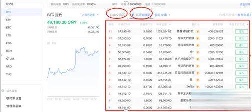 欧易交易中心APP客户端下载 欧易交易中心官网APP-第8张图片-欧易app下载 欧易交易中心APP客户端下载 欧易交易中心官网APP-第8张图片-欧易app下载