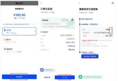 欧易okex交易所 欧易交易中心最新官网-第8张图片-欧易app下载 欧易okex交易所 欧易交易中心最新官网-第8张图片-欧易app下载