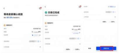 欧易okex交易所 欧易交易中心最新官网-第9张图片-欧易app下载 欧易okex交易所 欧易交易中心最新官网-第9张图片-欧易app下载