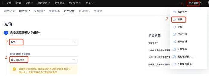 欧易安卓手机端什么地方下载 欧易安卓下载地是哪个-第8张图片-欧易app下载