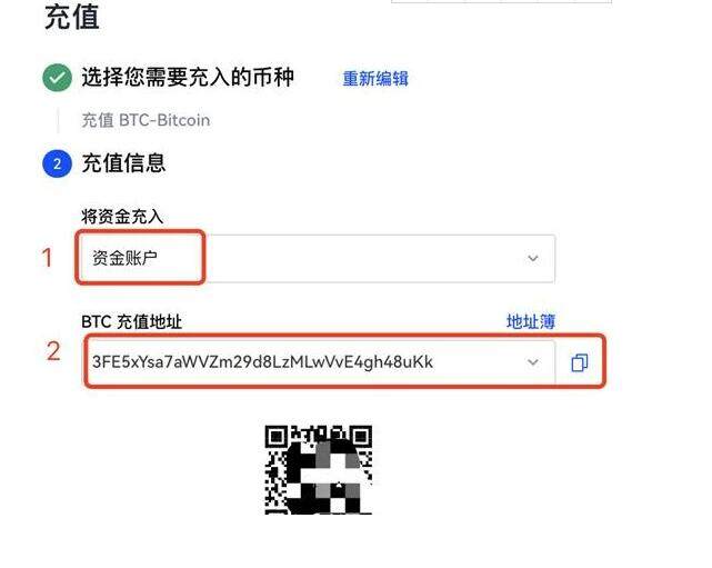 欧易安卓手机端什么地方下载 欧易安卓下载地是哪个-第9张图片-欧易app下载