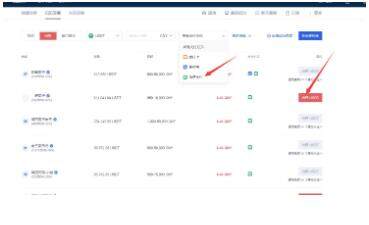 欧易软件app最新版哪个平台下载 欧易是拿来干什么用的-第12张图片-欧易app下载 欧易软件app最新版哪个平台下载 欧易是拿来干什么用的-第12张图片-欧易app下载