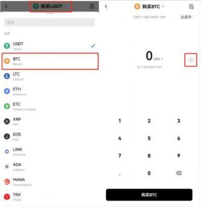 欧易安卓在哪里可以下载 欧易安卓版下载入口在哪里-第9张图片-欧易app下载 欧易安卓在哪里可以下载 欧易安卓版下载入口在哪里-第9张图片-欧易app下载