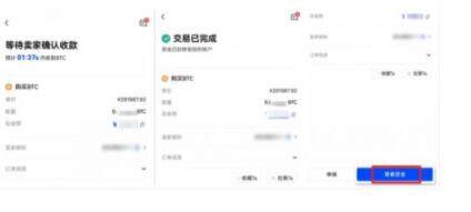 欧易安卓在哪里可以下载 欧易安卓版下载入口在哪里-第11张图片-欧易app下载 欧易安卓在哪里可以下载 欧易安卓版下载入口在哪里-第11张图片-欧易app下载