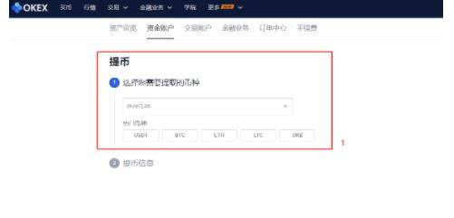 欧易app交易所下载 欧易比特币安卓交易平台-第9张图片-欧易app下载 欧易app交易所下载 欧易比特币安卓交易平台-第9张图片-欧易app下载
