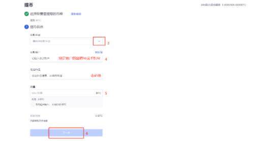 欧易app交易所下载 欧易比特币安卓交易平台-第13张图片-欧易app下载 欧易app交易所下载 欧易比特币安卓交易平台-第13张图片-欧易app下载
