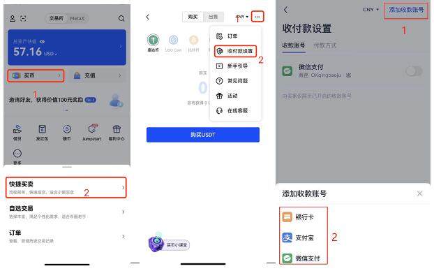 新版okx官方App下载_okx官方App安卓下载V6.4.4-第2张图片-欧易app下载 新版okx官方App下载_okx官方App安卓下载V6.4.4-第2张图片-欧易app下载
