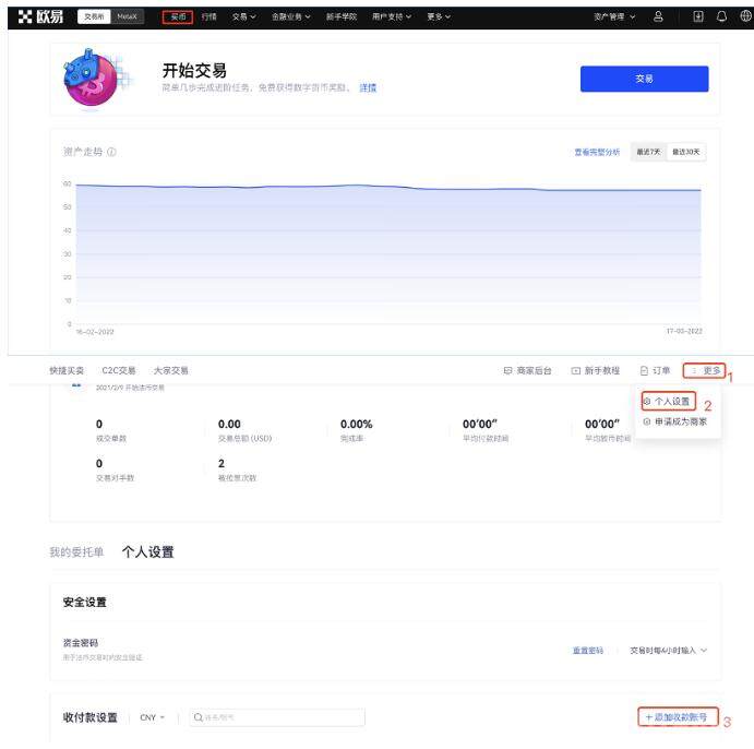 新版okx官方App下载_okx官方App安卓下载V6.4.4-第4张图片-欧易app下载 新版okx官方App下载_okx官方App安卓下载V6.4.4-第4张图片-欧易app下载