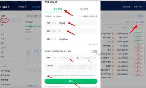 欧易okx交易所app下载 okx交易所官网最新版2022下载-第7张图片-欧易app下载 欧易okx交易所app下载 okx交易所官网最新版2022下载-第7张图片-欧易app下载