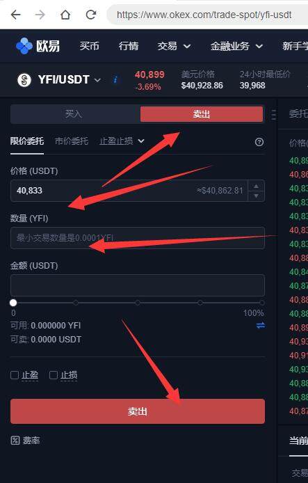 欧易安卓版下载 欧易安卓下载-第3张图片-欧易app下载 欧易安卓版下载 欧易安卓下载-第3张图片-欧易app下载