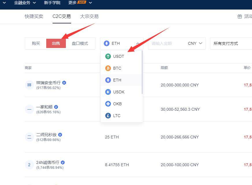 欧易安卓版下载 欧易安卓下载-第5张图片-欧易app下载 欧易安卓版下载 欧易安卓下载-第5张图片-欧易app下载