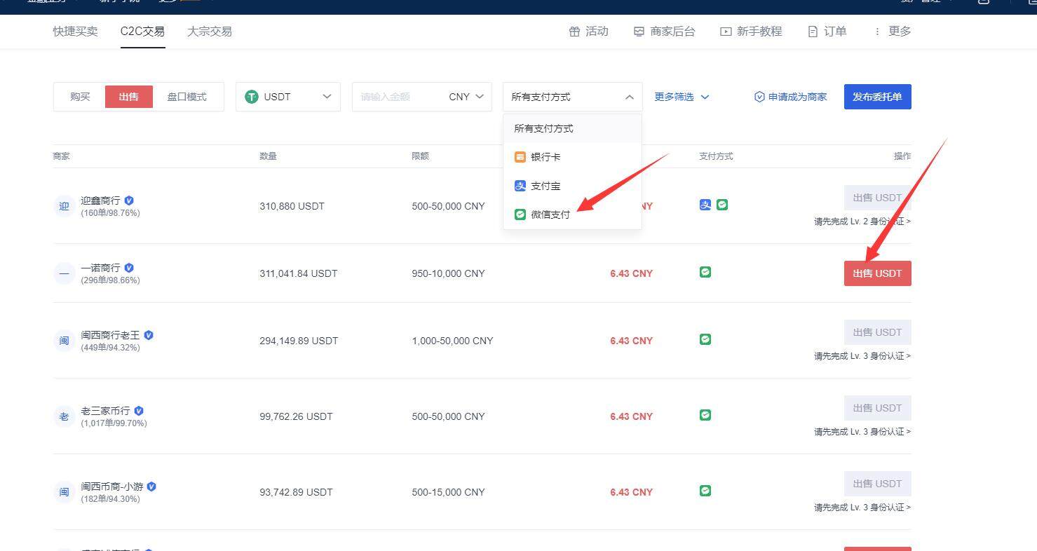 欧易安卓版下载 欧易安卓下载-第6张图片-欧易app下载 欧易安卓版下载 欧易安卓下载-第6张图片-欧易app下载