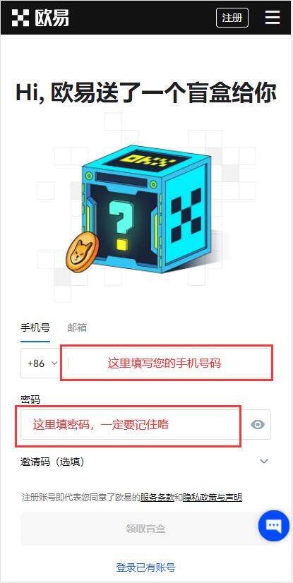 【欧易交易所】官方安卓版 欧易安卓下载app新版-第2张图片-欧易app下载 【欧易交易所】官方安卓版 欧易安卓下载app新版-第2张图片-欧易app下载
