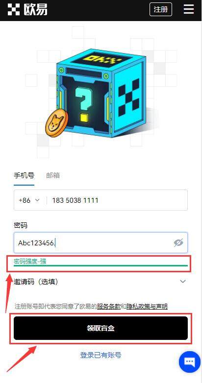 【欧易交易所】官方安卓版 欧易安卓下载app新版-第3张图片-欧易app下载 【欧易交易所】官方安卓版 欧易安卓下载app新版-第3张图片-欧易app下载