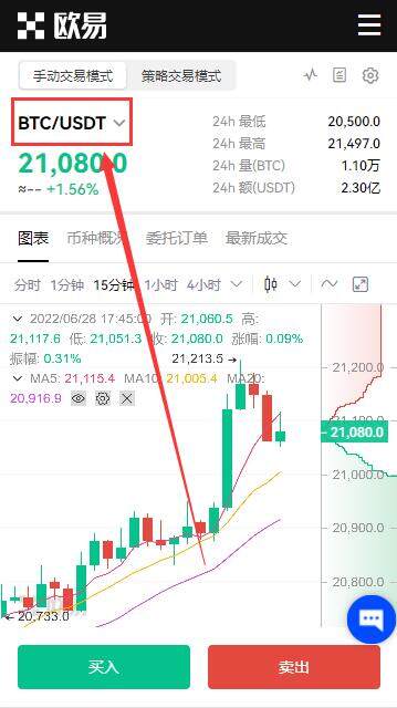 【欧易交易所】官方安卓版 欧易安卓下载app新版-第6张图片-欧易app下载 【欧易交易所】官方安卓版 欧易安卓下载app新版-第6张图片-欧易app下载