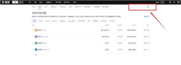欧易app交易所安卓下载入口 欧易app最新版安卓交易软件平台-第3张图片-欧易app下载 欧易app交易所安卓下载入口 欧易app最新版安卓交易软件平台-第3张图片-欧易app下载