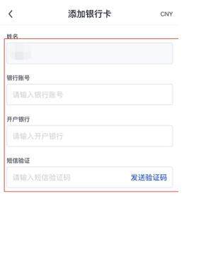 欧易手机app安卓 欧易安卓app平台v6.0.41-第3张图片-欧易app下载 欧易手机app安卓 欧易安卓app平台v6.0.41-第3张图片-欧易app下载