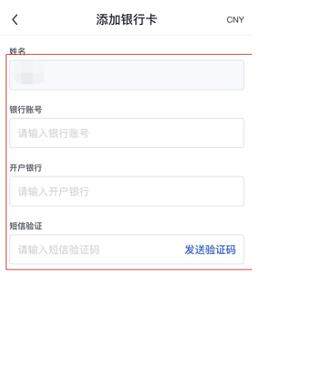 fil币交易所官网下载最新版本 fil币交易所app最新版(平台)-第3张图片-欧易app下载
