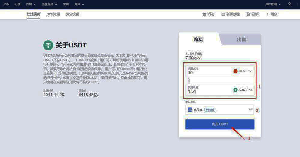 dot币汉语版下载app dot币交易软件新版下载-第9张图片-欧易app下载 dot币汉语版下载app dot币交易软件新版下载-第9张图片-欧易app下载