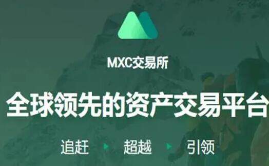 抹茶下载链接iosv4.6.6 抹茶mexc下载软件app-第1张图片-欧易app下载 抹茶下载链接iosv4.6.6 抹茶mexc下载软件app-第1张图片-欧易app下载