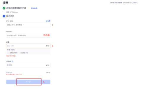 lunc交易所app官网下载_lunc app官网下载2022中文版-第11张图片-欧易app下载 lunc交易所app官网下载_lunc app官网下载2022中文版-第11张图片-欧易app下载
