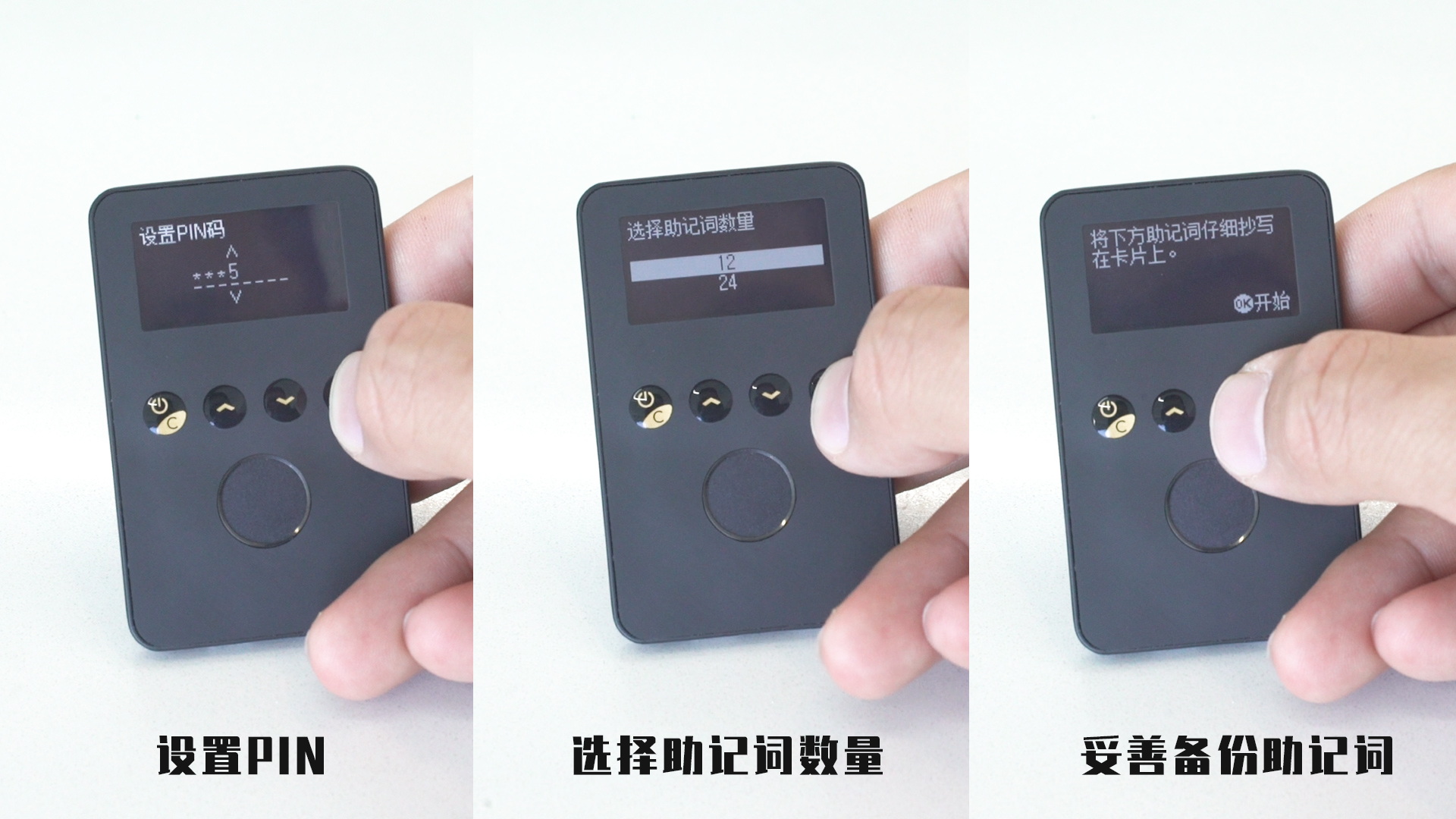 HyperMate Pro硬件钱包全体验