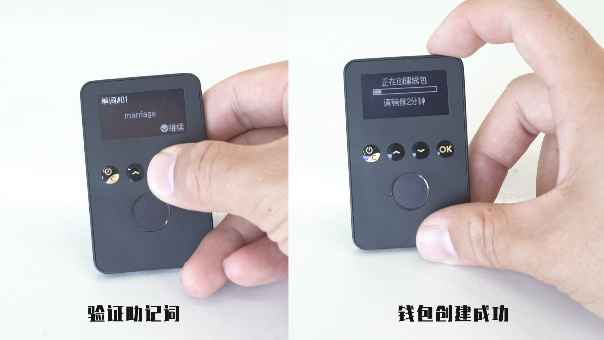 HyperMate Pro硬件钱包全体验