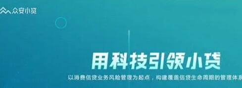 贷款平台现在都有哪几家 靠谱的贷款网站有哪几家-第1张图片-欧易app下载 贷款平台现在都有哪几家 靠谱的贷款网站有哪几家-第1张图片-欧易app下载