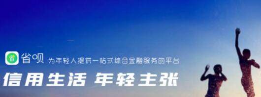 贷款平台现在都有哪几家 靠谱的贷款网站有哪几家-第2张图片-欧易app下载 贷款平台现在都有哪几家 靠谱的贷款网站有哪几家-第2张图片-欧易app下载