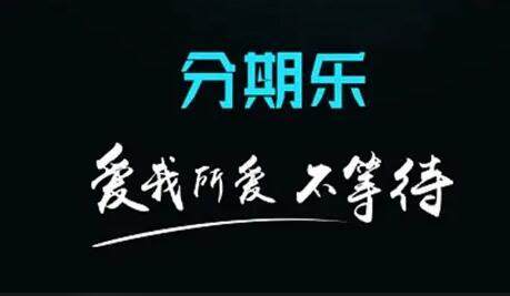 贷款平台现在都有哪几家 靠谱的贷款网站有哪几家-第3张图片-欧易app下载 贷款平台现在都有哪几家 靠谱的贷款网站有哪几家-第3张图片-欧易app下载