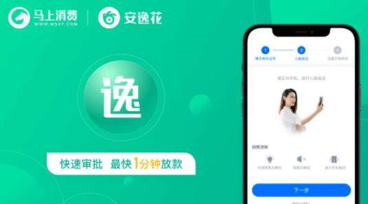 贷款平台现在都有哪几家 靠谱的贷款网站有哪几家-第7张图片-欧易app下载 贷款平台现在都有哪几家 靠谱的贷款网站有哪几家-第7张图片-欧易app下载
