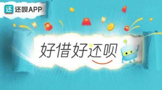 贷款平台现在都有哪几家 靠谱的贷款网站有哪几家-第10张图片-欧易app下载 贷款平台现在都有哪几家 靠谱的贷款网站有哪几家-第10张图片-欧易app下载