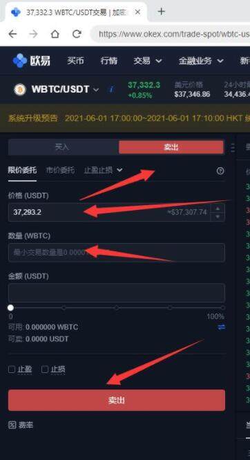 okex官网下载入口2022 安卓版v6.12交易所app下载-第7张图片-欧易下载 okex官网下载入口2022 安卓版v6.12交易所app下载-第7张图片-欧易下载
